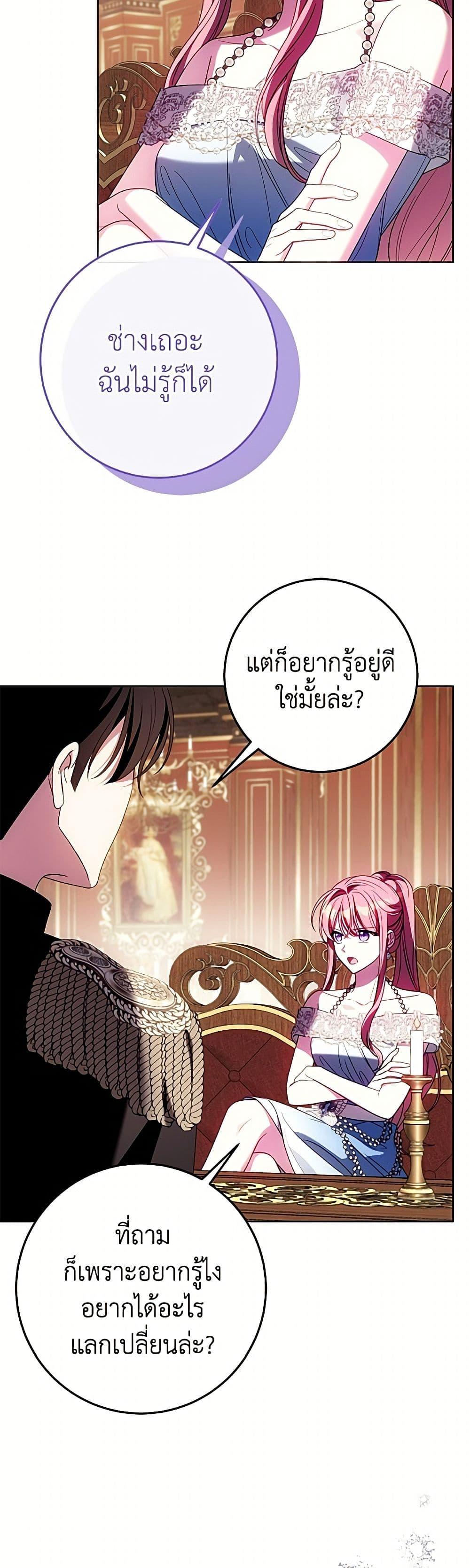 Manga-lc-com อ่านมังงะ อ่านการ์ตูน ออนไลน์ ฟรี I Met the Male Lead in Prison ตอนที่ 1 2 3 4 5 6 7 8 9 10 11 12 13 14 ฟรี ไม่มีโฆษณา Manga-lc - อ่าน มังงะ อ่าน การ์ตูน ออนไลน์ อ่านมังงะ ฟรี