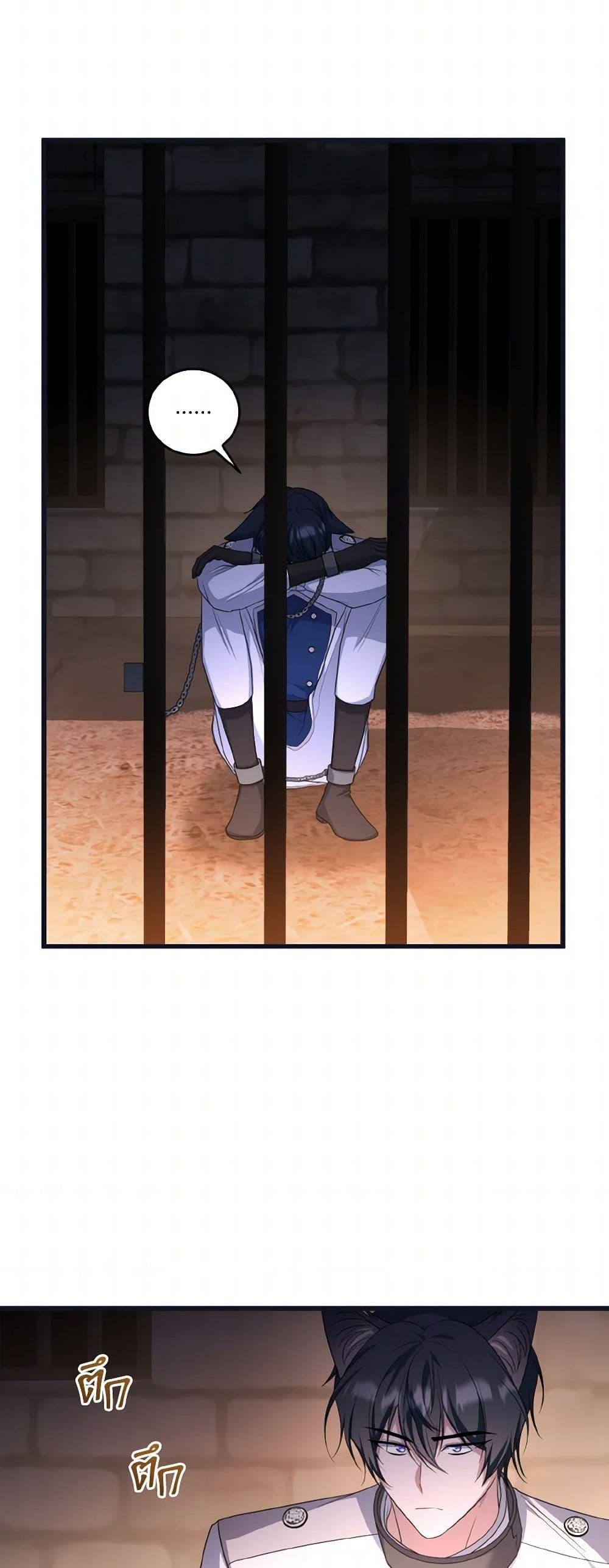 Manga-lc-com อ่านมังงะ อ่านการ์ตูน ออนไลน์ ฟรี I Plan To Become The Master Of A Stolen Family ตอนที่ 1 2 3 4 5 6 7 8 9 10 11 12 13 14 ฟรี ไม่มีโฆษณา Manga-lc - อ่าน มังงะ อ่าน การ์ตูน ออนไลน์ อ่านมังงะ ฟรี