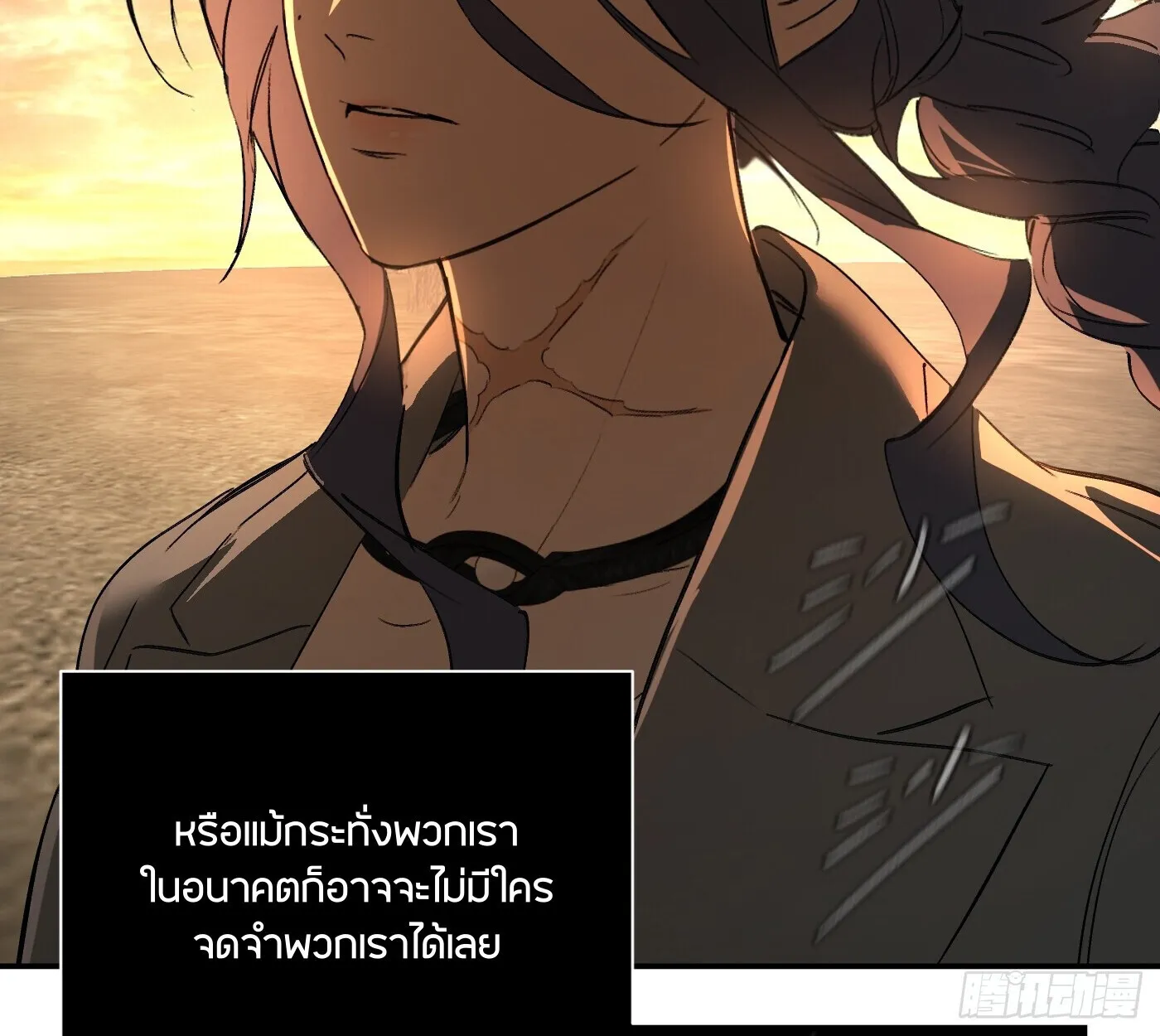 The Evil Ring วงแหวนป_ศาจ ตอนที่ ตอนที่ 67 รูปที่ 229