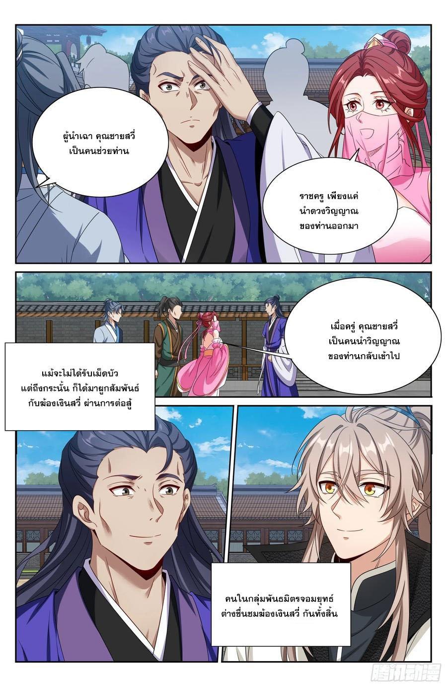 Manga-lc-com อ่านมังงะ อ่านการ์ตูน ออนไลน์ ฟรี Nightwatcher ตอนที่ 1 2 3 4 5 6 7 8 9 10 11 12 13 14 ฟรี ไม่มีโฆษณา Manga-lc - อ่าน มังงะ อ่าน การ์ตูน ออนไลน์ อ่านมังงะ ฟรี