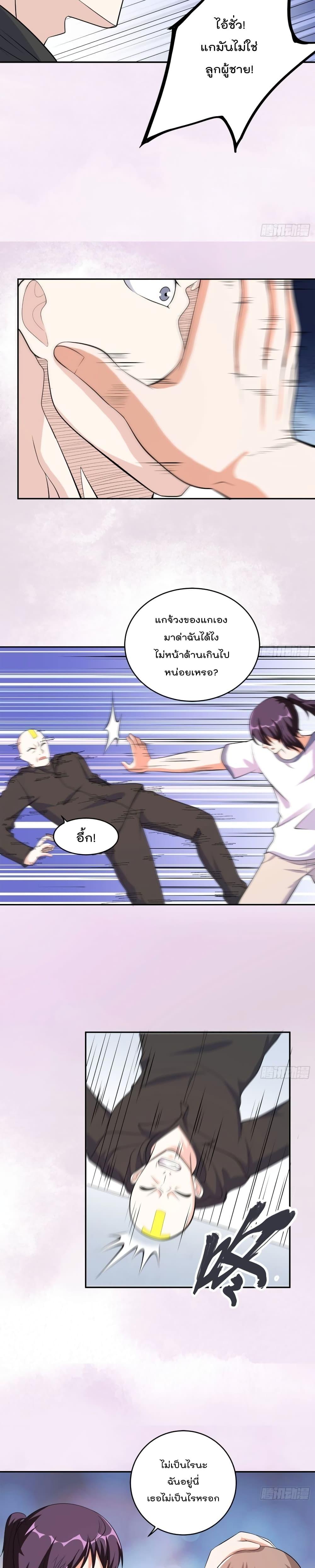 Manga-lc-com อ่านมังงะ อ่านการ์ตูน ออนไลน์ ฟรี The Cultivators Guardian in The City ตอนที่ 1 2 3 4 5 6 7 8 9 10 11 12 13 14 ฟรี ไม่มีโฆษณา Manga-lc - อ่าน มังงะ อ่าน การ์ตูน ออนไลน์ อ่านมังงะ ฟรี