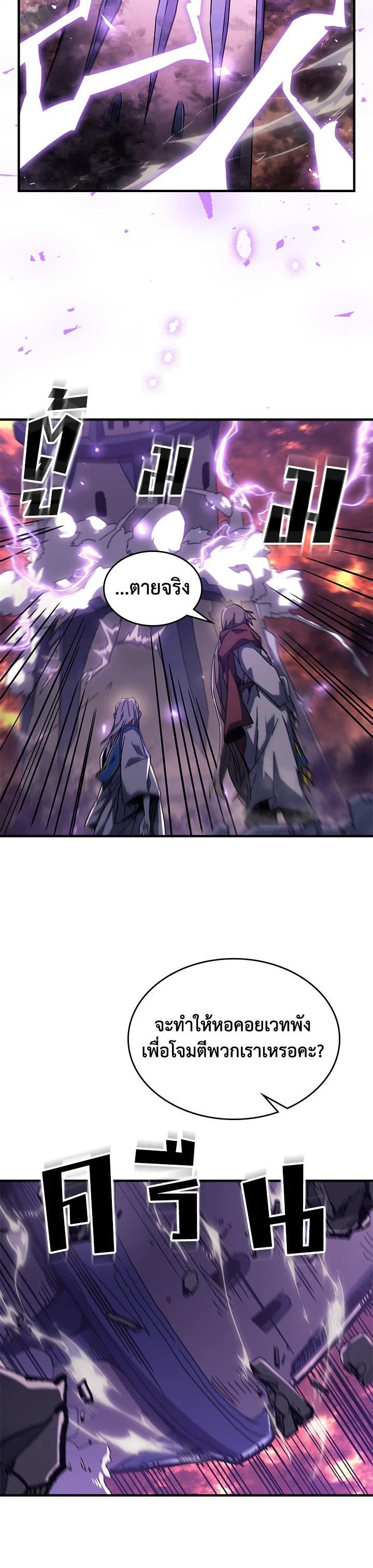 Manga-lc-com อ่านมังงะ อ่านการ์ตูน ออนไลน์ ฟรี A Returner’s Magic Should Be Special ตอนที่ 1 2 3 4 5 6 7 8 9 10 11 12 13 14 ฟรี ไม่มีโฆษณา Manga-lc - อ่าน มังงะ อ่าน การ์ตูน ออนไลน์ อ่านมังงะ ฟรี