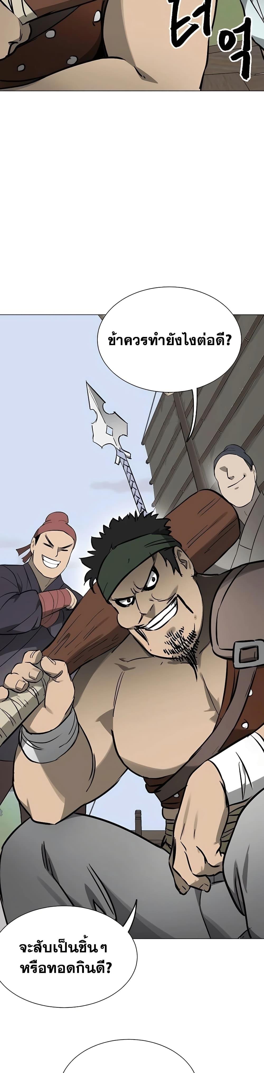 Manga-lc-com อ่านมังงะ อ่านการ์ตูน ออนไลน์ ฟรี Infinite Level Up in Murim ตอนที่ 1 2 3 4 5 6 7 8 9 10 11 12 13 14 ฟรี ไม่มีโฆษณา Manga-lc - อ่าน มังงะ อ่าน การ์ตูน ออนไลน์ อ่านมังงะ ฟรี