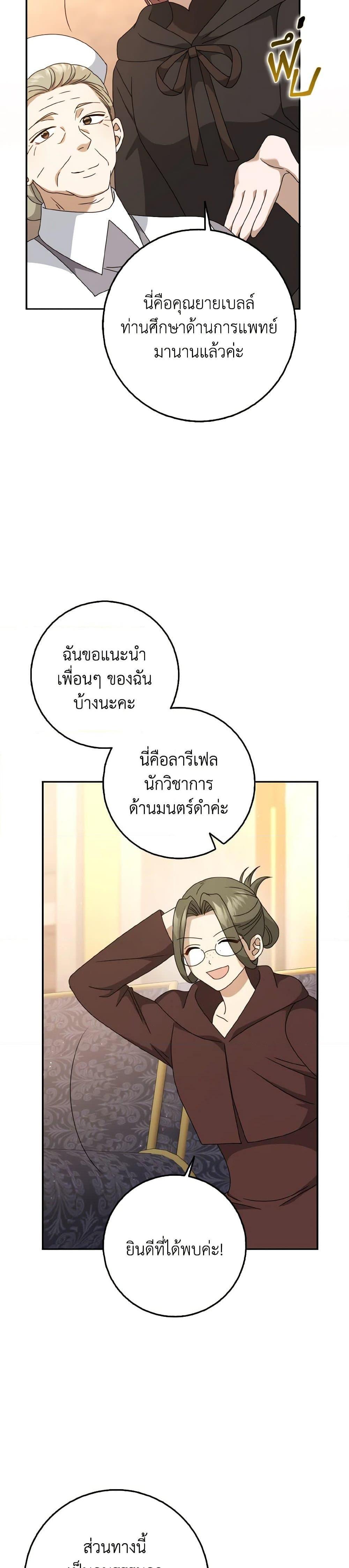 Manga-lc-com อ่านมังงะ อ่านการ์ตูน ออนไลน์ ฟรี Cinderella Disappeared ตอนที่ 1 2 3 4 5 6 7 8 9 10 11 12 13 14 ฟรี ไม่มีโฆษณา Manga-lc - อ่าน มังงะ อ่าน การ์ตูน ออนไลน์ อ่านมังงะ ฟรี