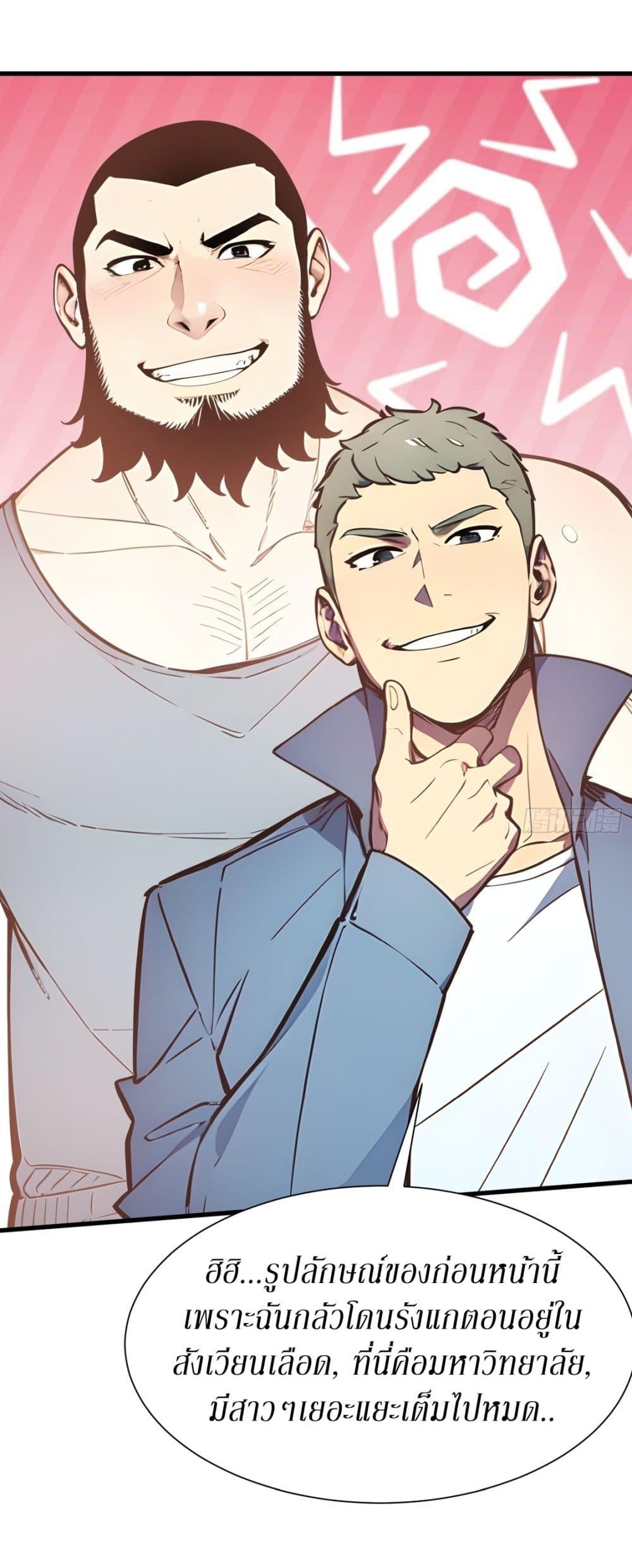 Manga-lc-com อ่านมังงะ อ่านการ์ตูน ออนไลน์ ฟรี Gods Of All People I Sacrificed Hundreds Of Millions Of Living Beings To Become A God ตอนที่ 1 2 3 4 5 6 7 8 9 10 11 12 13 14 ฟรี ไม่มีโฆษณา Manga-lc - อ่าน มังงะ อ่าน การ์ตูน ออนไลน์ อ่านมังงะ ฟรี