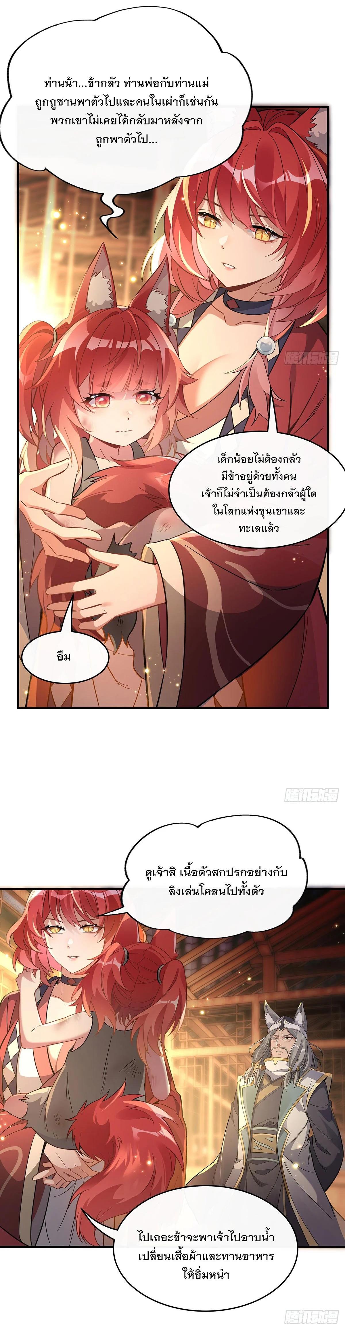 Manga-lc-com อ่านมังงะ อ่านการ์ตูน ออนไลน์ ฟรี My Female Disciples are all Future Masters of the Heavens ตอนที่ 1 2 3 4 5 6 7 8 9 10 11 12 13 14 ฟรี ไม่มีโฆษณา Manga-lc - อ่าน มังงะ อ่าน การ์ตูน ออนไลน์ อ่านมังงะ ฟรี