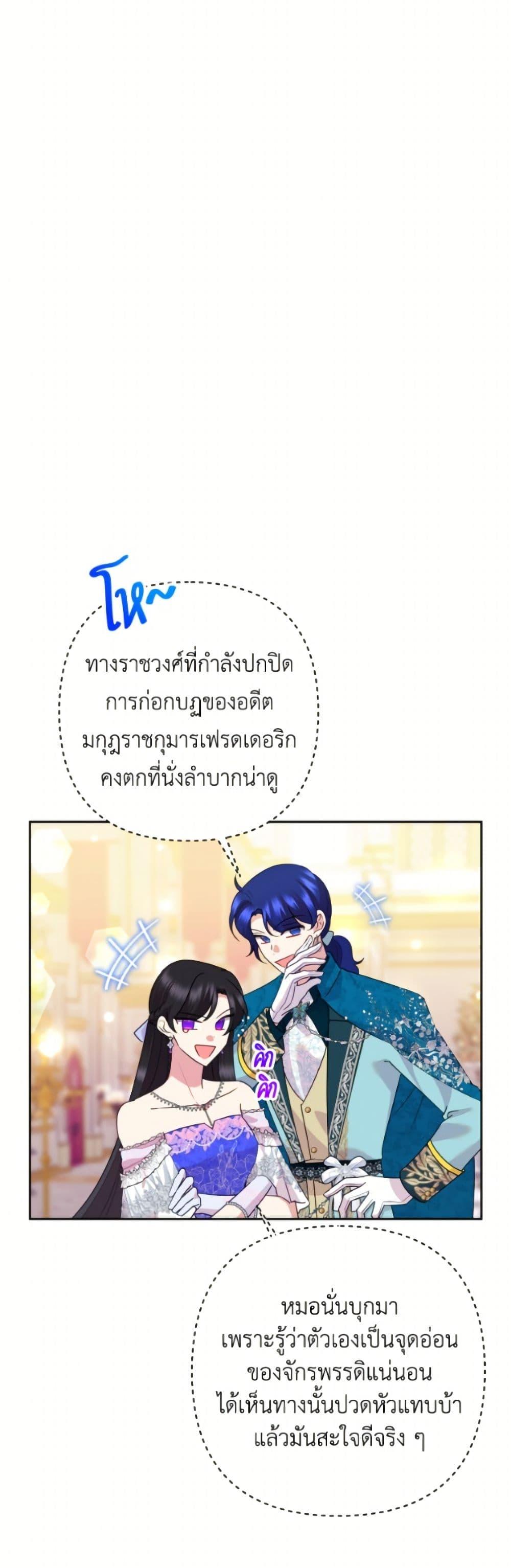 Manga-lc-com อ่านมังงะ อ่านการ์ตูน ออนไลน์ ฟรี Today the Villainess Has Fun Again ตอนที่ 1 2 3 4 5 6 7 8 9 10 11 12 13 14 ฟรี ไม่มีโฆษณา Manga-lc - อ่าน มังงะ อ่าน การ์ตูน ออนไลน์ อ่านมังงะ ฟรี