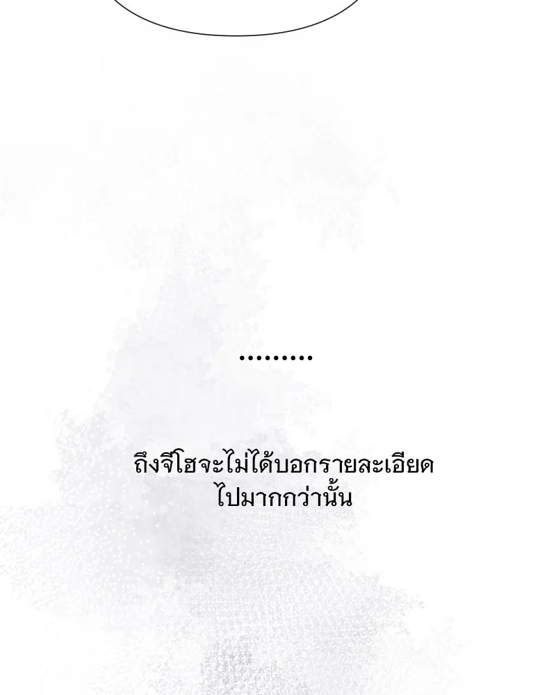 รักนี้ไม่ต้องมีเซนส์ ตอนที่ 72 รูปที่ 100