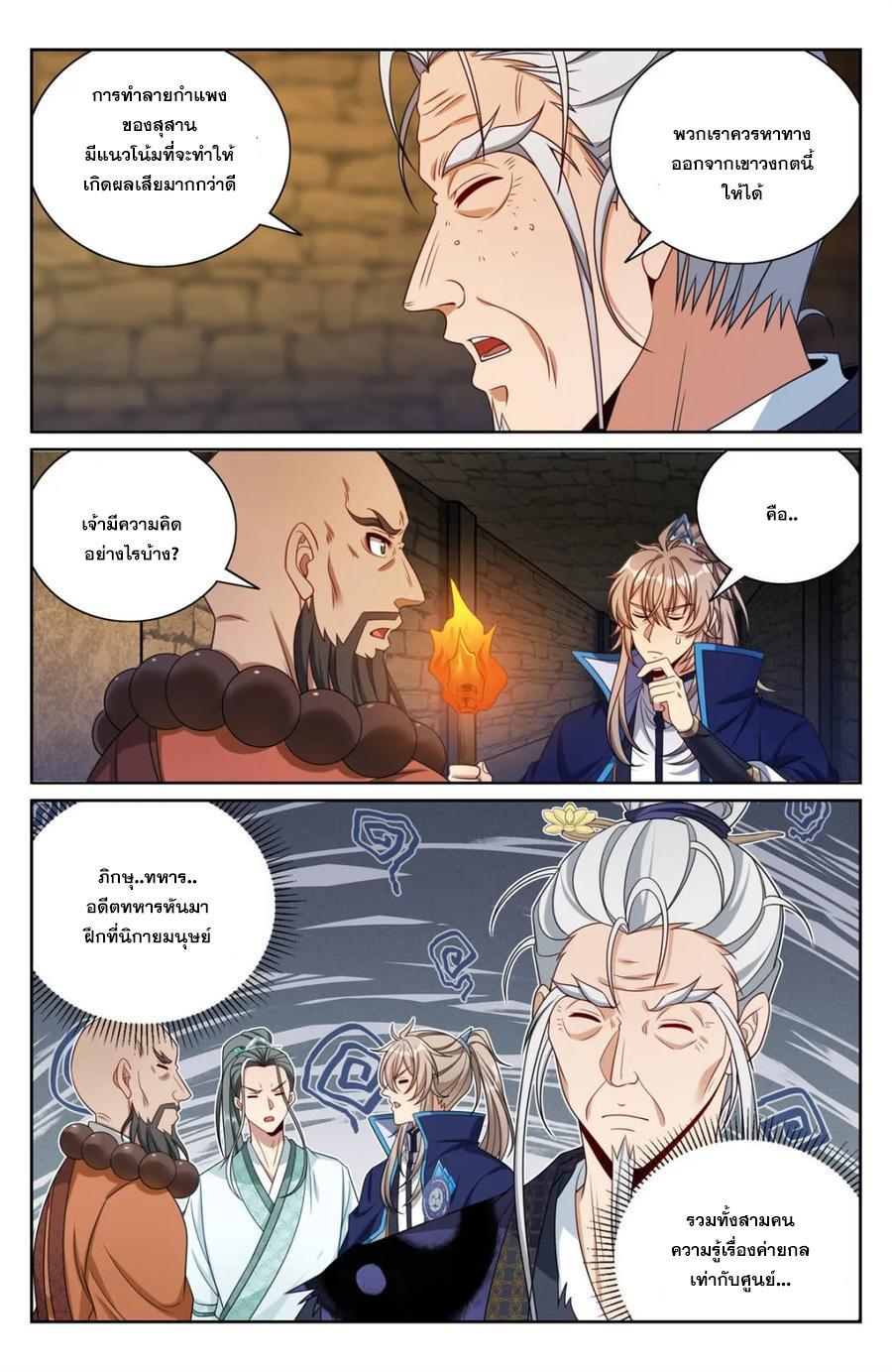 Manga-lc-com อ่านมังงะ อ่านการ์ตูน ออนไลน์ ฟรี Nightwatcher ตอนที่ 1 2 3 4 5 6 7 8 9 10 11 12 13 14 ฟรี ไม่มีโฆษณา Manga-lc - อ่าน มังงะ อ่าน การ์ตูน ออนไลน์ อ่านมังงะ ฟรี