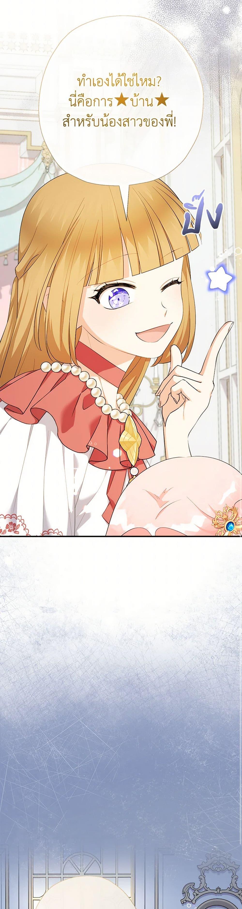 Manga-lc-com อ่านมังงะ อ่านการ์ตูน ออนไลน์ ฟรี Lord Baby Runs a Romance Fantasy With Cash ตอนที่ 1 2 3 4 5 6 7 8 9 10 11 12 13 14 ฟรี ไม่มีโฆษณา Manga-lc - อ่าน มังงะ อ่าน การ์ตูน ออนไลน์ อ่านมังงะ ฟรี