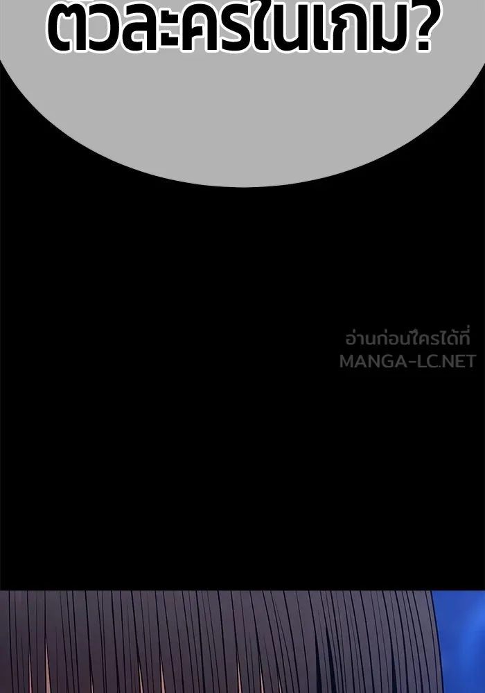 +99 ท่อนไม้พร้อมบวก ตอนที่ 73 รูปที่ 309
