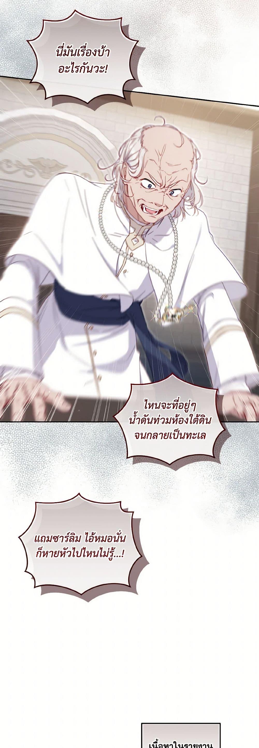 Manga-lc-com อ่านมังงะ อ่านการ์ตูน ออนไลน์ ฟรี I’m Being Raised by Villains ตอนที่ 1 2 3 4 5 6 7 8 9 10 11 12 13 14 ฟรี ไม่มีโฆษณา Manga-lc - อ่าน มังงะ อ่าน การ์ตูน ออนไลน์ อ่านมังงะ ฟรี