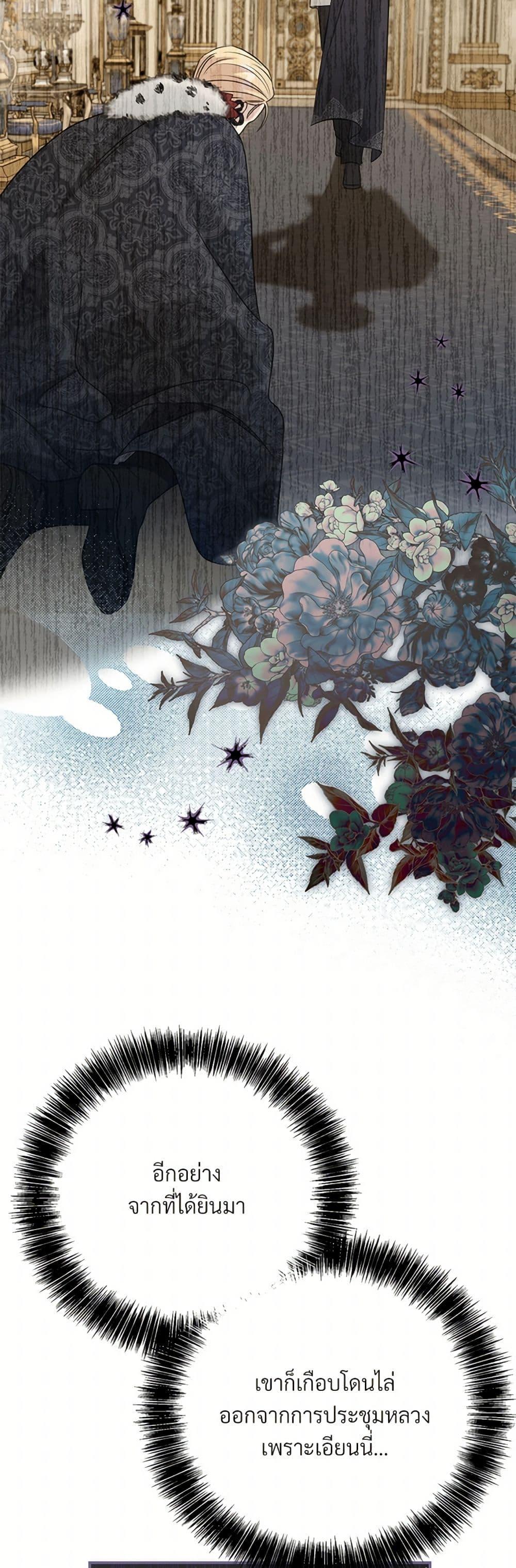 Manga-lc-com อ่านมังงะ อ่านการ์ตูน ออนไลน์ ฟรี I Can’t Keep Up With My Stallion Duke ตอนที่ 1 2 3 4 5 6 7 8 9 10 11 12 13 14 ฟรี ไม่มีโฆษณา Manga-lc - อ่าน มังงะ อ่าน การ์ตูน ออนไลน์ อ่านมังงะ ฟรี