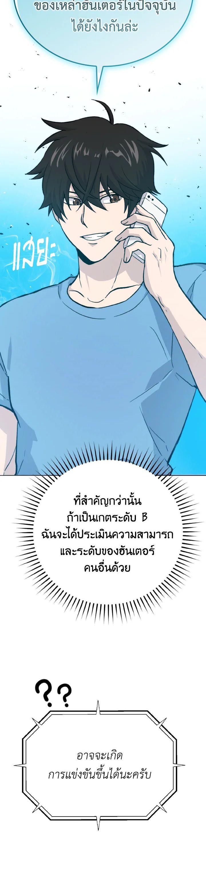 Manga-lc-com อ่านมังงะ อ่านการ์ตูน ออนไลน์ ฟรี The Demon King Levels Up ตอนที่ 1 2 3 4 5 6 7 8 9 10 11 12 13 14 ฟรี ไม่มีโฆษณา Manga-lc - อ่าน มังงะ อ่าน การ์ตูน ออนไลน์ อ่านมังงะ ฟรี