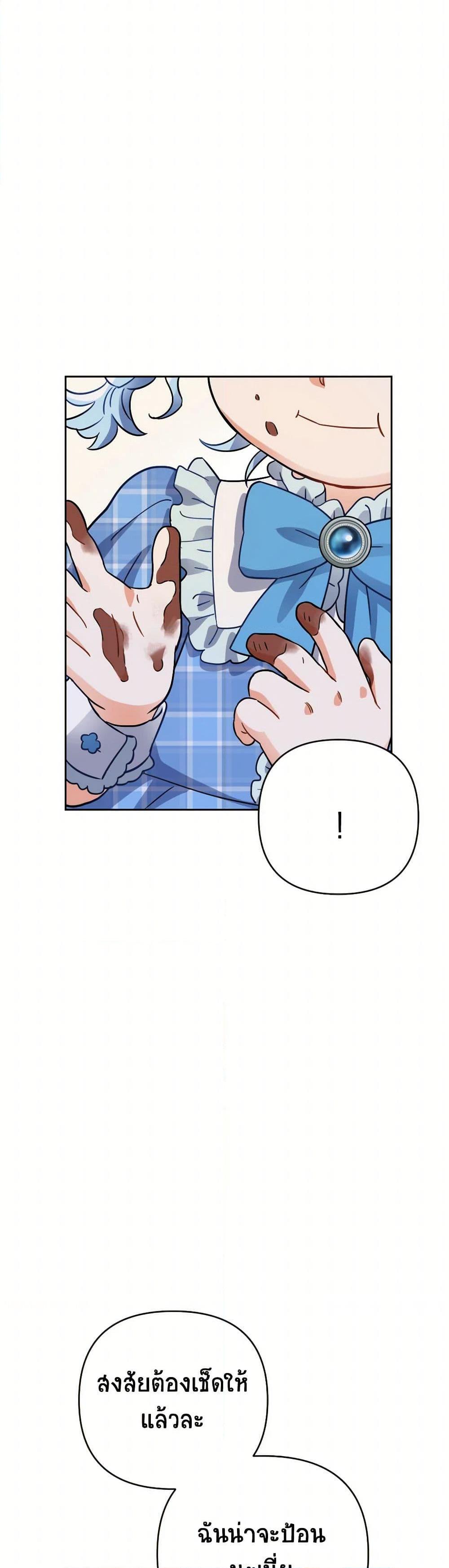 Manga-lc-com อ่านมังงะ อ่านการ์ตูน ออนไลน์ ฟรี Prince, Why Are You Nice to Me ตอนที่ 1 2 3 4 5 6 7 8 9 10 11 12 13 14 ฟรี ไม่มีโฆษณา Manga-lc - อ่าน มังงะ อ่าน การ์ตูน ออนไลน์ อ่านมังงะ ฟรี