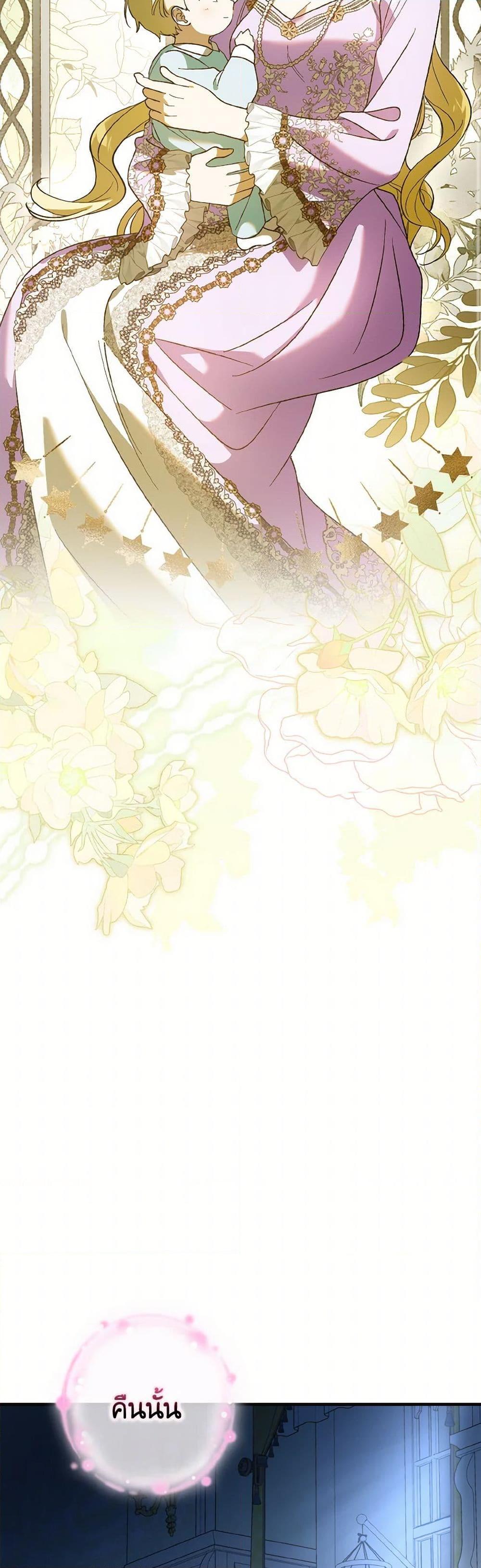 Manga-lc-com อ่านมังงะ อ่านการ์ตูน ออนไลน์ ฟรี A Way to Protect the Lovable You ตอนที่ 1 2 3 4 5 6 7 8 9 10 11 12 13 14 ฟรี ไม่มีโฆษณา Manga-lc - อ่าน มังงะ อ่าน การ์ตูน ออนไลน์ อ่านมังงะ ฟรี