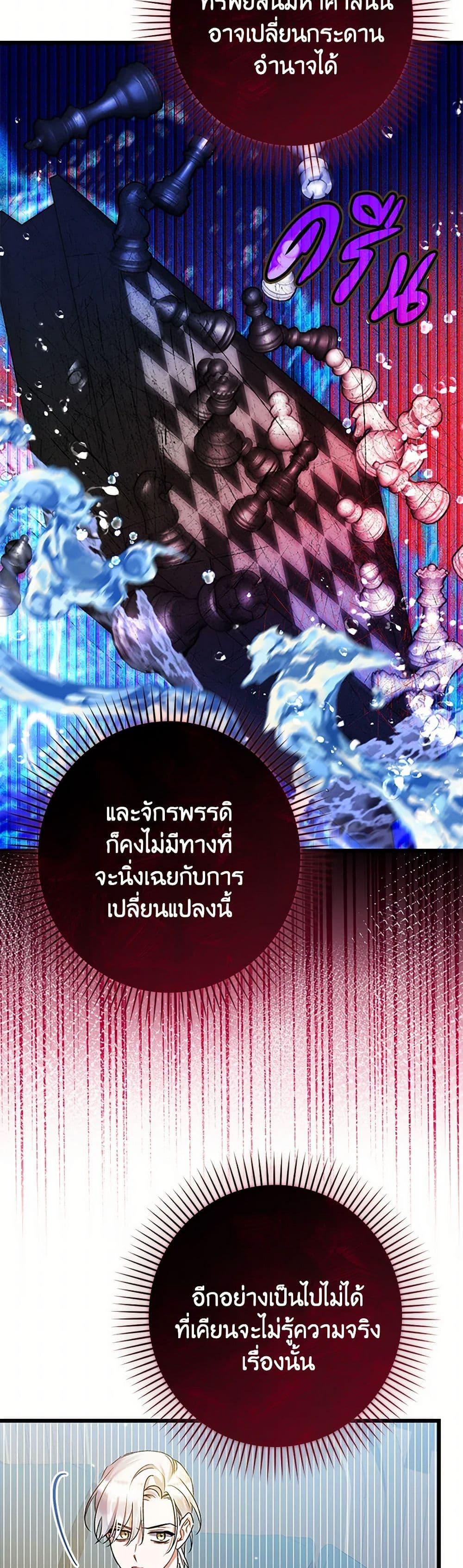 Manga-lc-com อ่านมังงะ อ่านการ์ตูน ออนไลน์ ฟรี I Was Just Taking Care of My Sick Father ตอนที่ 1 2 3 4 5 6 7 8 9 10 11 12 13 14 ฟรี ไม่มีโฆษณา Manga-lc - อ่าน มังงะ อ่าน การ์ตูน ออนไลน์ อ่านมังงะ ฟรี