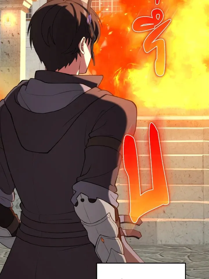 Max Level Player ตอนที่ ตอนที่ 66 รูปที่ 22