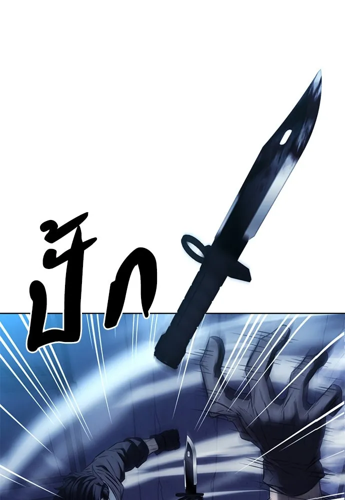 อัยการสายโหด ตอนที่ 44 รูปที่ 44