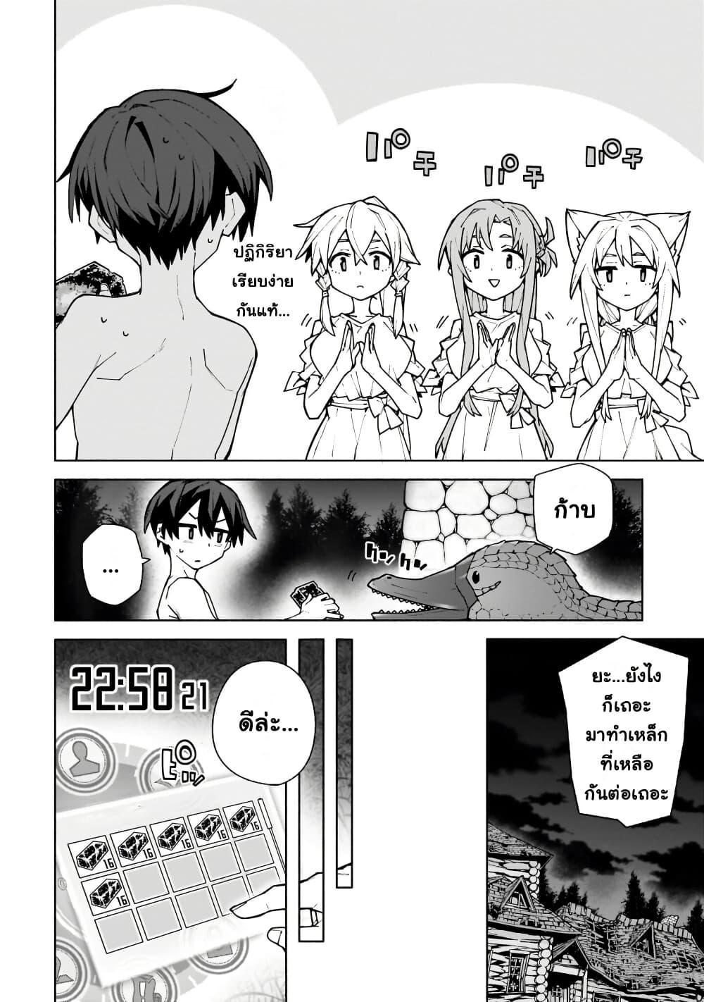 Manga-lc-com อ่านมังงะ อ่านการ์ตูน ออนไลน์ ฟรี Sword Art Online – Unital Ring ตอนที่ 1 2 3 4 5 6 7 8 9 10 11 12 13 14 ฟรี ไม่มีโฆษณา Manga-lc - อ่าน มังงะ อ่าน การ์ตูน ออนไลน์ อ่านมังงะ ฟรี