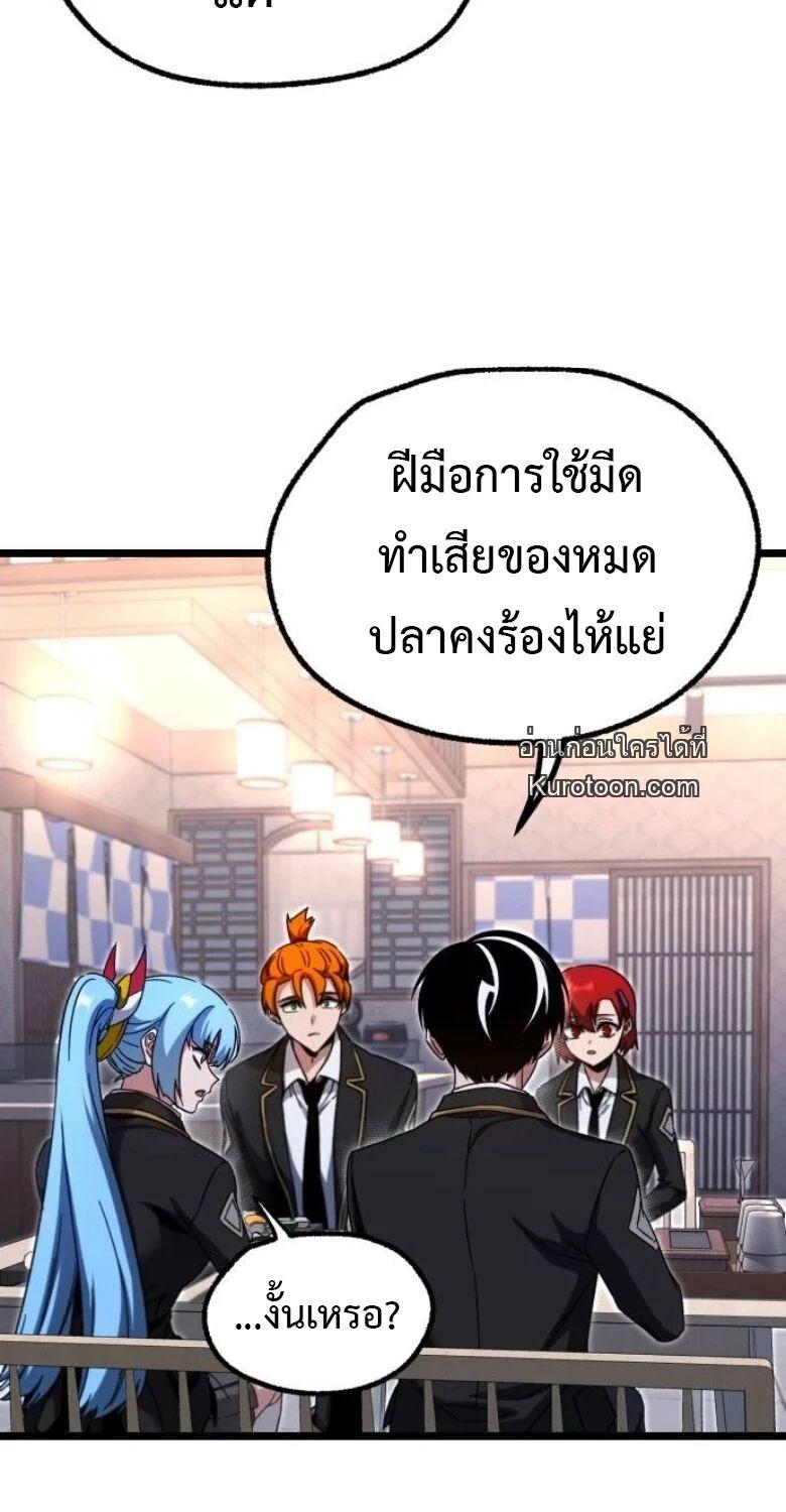 Manga-lc-com อ่านมังงะ อ่านการ์ตูน ออนไลน์ ฟรี I Took over The Academy With a Single Sashimi Knife ตอนที่ 1 2 3 4 5 6 7 8 9 10 11 12 13 14 ฟรี ไม่มีโฆษณา Manga-lc - อ่าน มังงะ อ่าน การ์ตูน ออนไลน์ อ่านมังงะ ฟรี