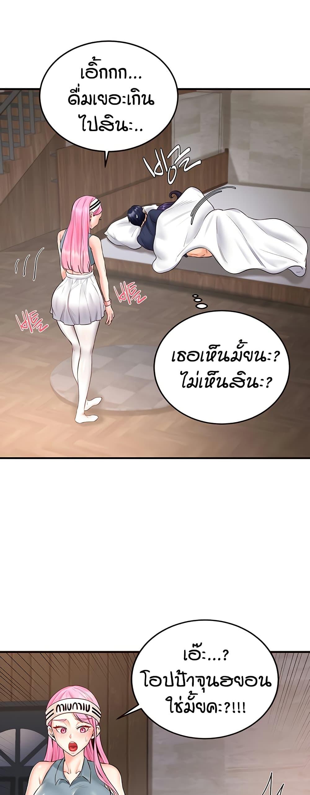 Doujin-Lc- อ่าน โดจิน มังฮวา เกาหลี ญี่ปุ่น จีน แปลไทย An Introduction to MILFs ตอนที่ 1 2 3 4 5 6 7 8 9 10 11 12 13 14 ฟรี ไม่มีโฆษณา อ่าน โดจิน Manhwa เกาหลี ญี่ปุ่น จีน เรามีครบ คัดมาให้เน้นๆ โดจิน 18+ รับประกันความฟินโดย  Doujin Lc