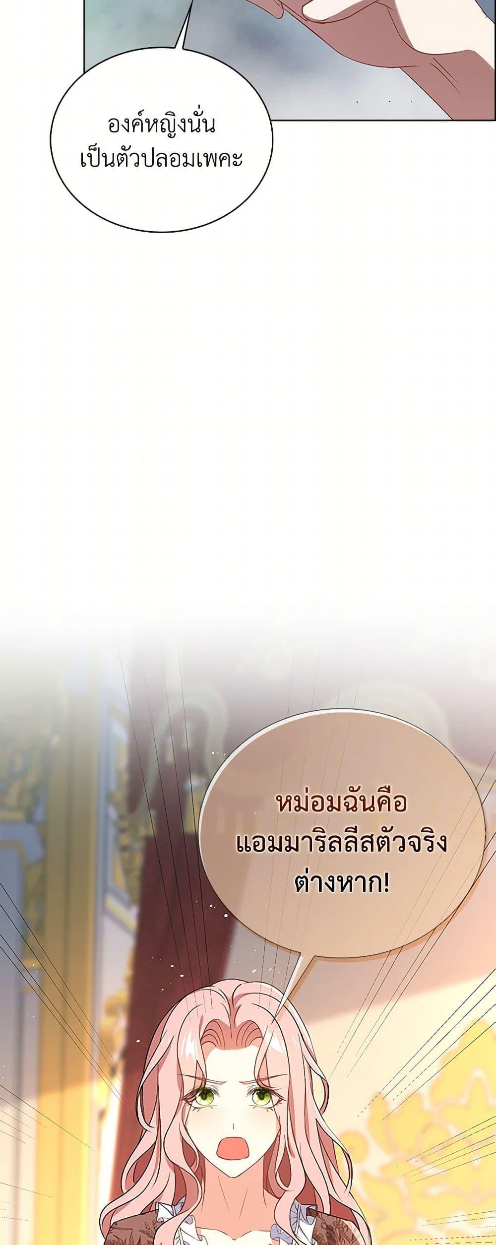 Manga-lc-com อ่านมังงะ อ่านการ์ตูน ออนไลน์ ฟรี The Villainess Wants to Go Home ตอนที่ 1 2 3 4 5 6 7 8 9 10 11 12 13 14 ฟรี ไม่มีโฆษณา Manga-lc - อ่าน มังงะ อ่าน การ์ตูน ออนไลน์ อ่านมังงะ ฟรี