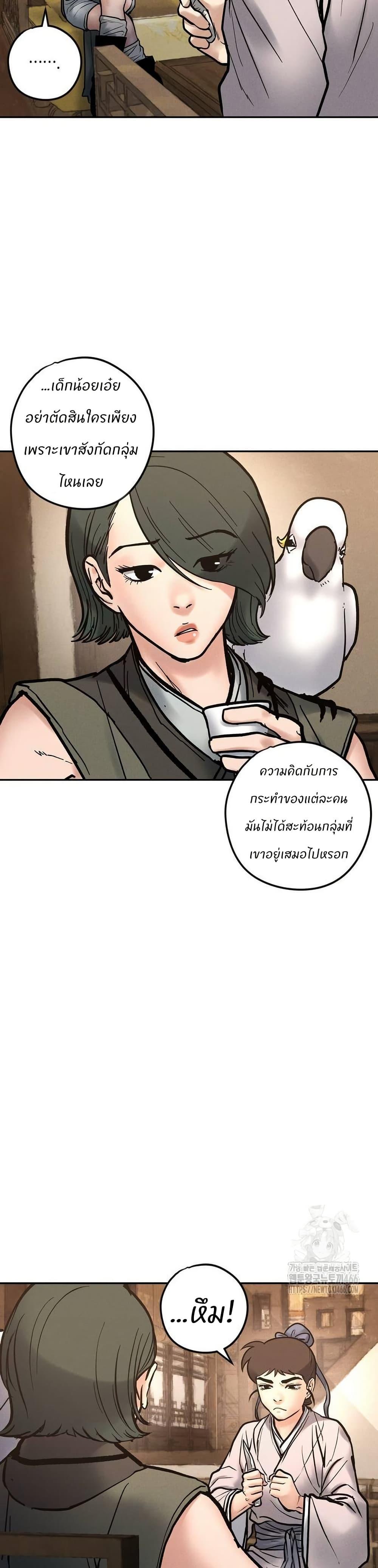 Manga-lc-com อ่านมังงะ อ่านการ์ตูน ออนไลน์ ฟรี Battle of the Martial Masters ตอนที่ 1 2 3 4 5 6 7 8 9 10 11 12 13 14 ฟรี ไม่มีโฆษณา Manga-lc - อ่าน มังงะ อ่าน การ์ตูน ออนไลน์ อ่านมังงะ ฟรี