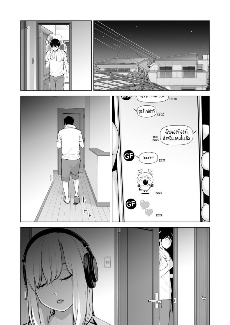 Doujin-Lc- อ่าน โดจิน มังฮวา เกาหลี ญี่ปุ่น จีน แปลไทย พี่สาวที่เพิ่งอย่ากับสามี[HGT Labo (Tsusauto)] Nureane ~Batsuichi no Ane to Sex o Shita Natsu no Yoru~ ตอนที่ 1 2 3 4 5 6 7 8 9 10 11 12 13 14 ฟรี ไม่มีโฆษณา อ่าน โดจิน Manhwa เกาหลี ญี่ปุ่น จีน เรามีครบ คัดมาให้เน้นๆ โดจิน 18+ รับประกันความฟินโดย  Doujin Lc