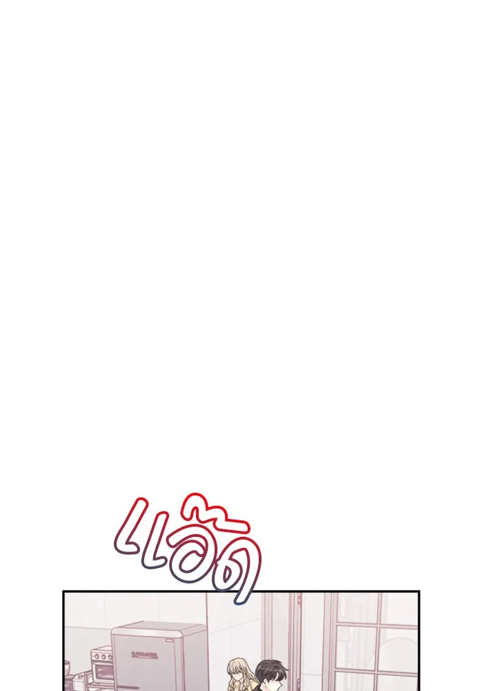 Couple Breaker ตอนที่ 29 รูปที่ 62