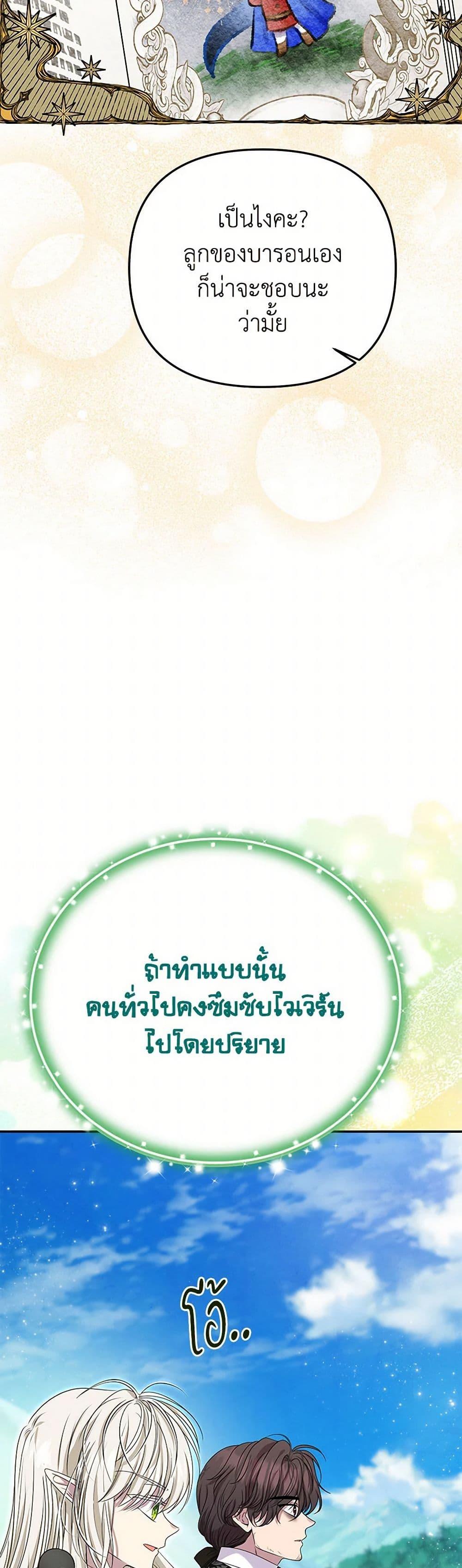 Manga-lc-com อ่านมังงะ อ่านการ์ตูน ออนไลน์ ฟรี Materialistic Princess ตอนที่ 1 2 3 4 5 6 7 8 9 10 11 12 13 14 ฟรี ไม่มีโฆษณา Manga-lc - อ่าน มังงะ อ่าน การ์ตูน ออนไลน์ อ่านมังงะ ฟรี