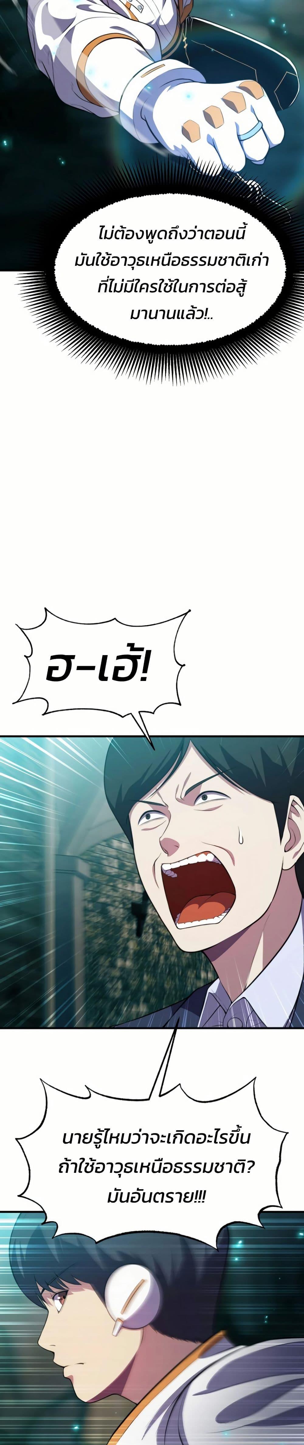 Manga-lc-com อ่านมังงะ อ่านการ์ตูน ออนไลน์ ฟรี Academy Reincarnation Hero ตอนที่ 1 2 3 4 5 6 7 8 9 10 11 12 13 14 ฟรี ไม่มีโฆษณา Manga-lc - อ่าน มังงะ อ่าน การ์ตูน ออนไลน์ อ่านมังงะ ฟรี