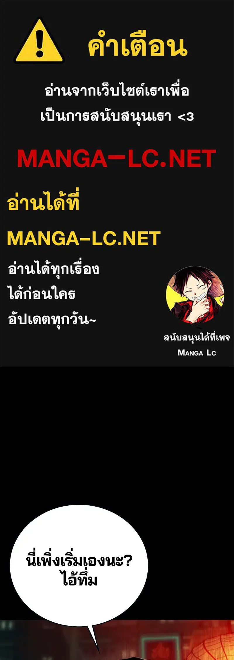 เกาลูน  ซาโรกา ตอนที่ 7 รูปที่ 1