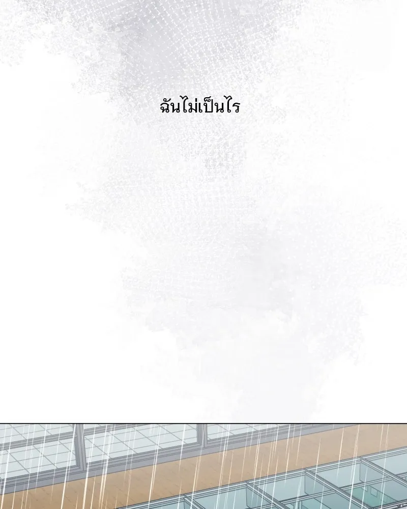 รักนี้ไม่ต้องมีเซนส์ ตอนที่ 54 รูปที่ 10