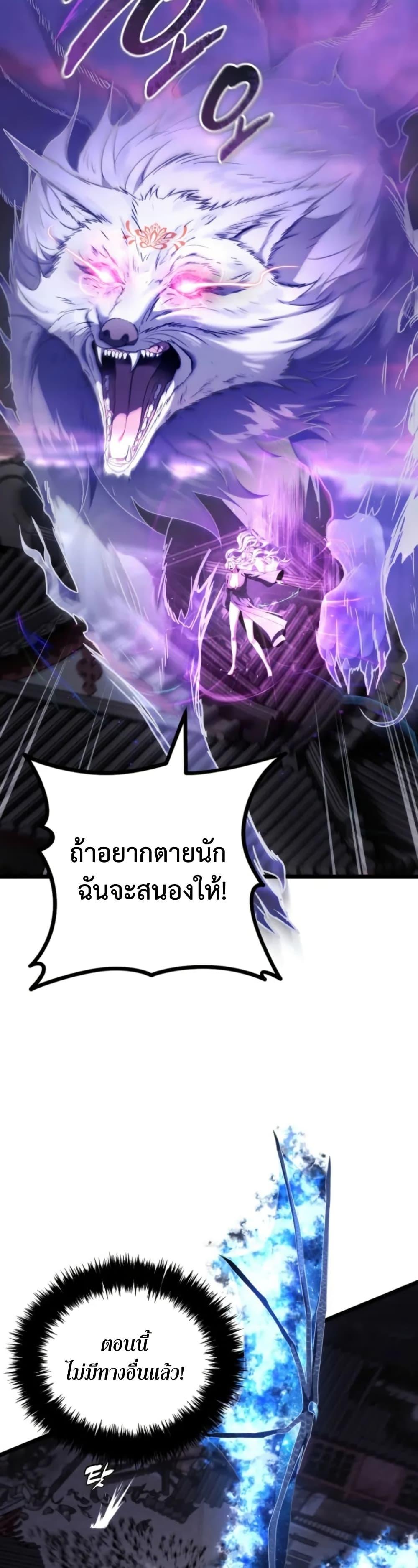 Manga-lc-com อ่านมังงะ อ่านการ์ตูน ออนไลน์ ฟรี Ranker Who Lives A Second Time ตอนที่ 1 2 3 4 5 6 7 8 9 10 11 12 13 14 ฟรี ไม่มีโฆษณา Manga-lc - อ่าน มังงะ อ่าน การ์ตูน ออนไลน์ อ่านมังงะ ฟรี