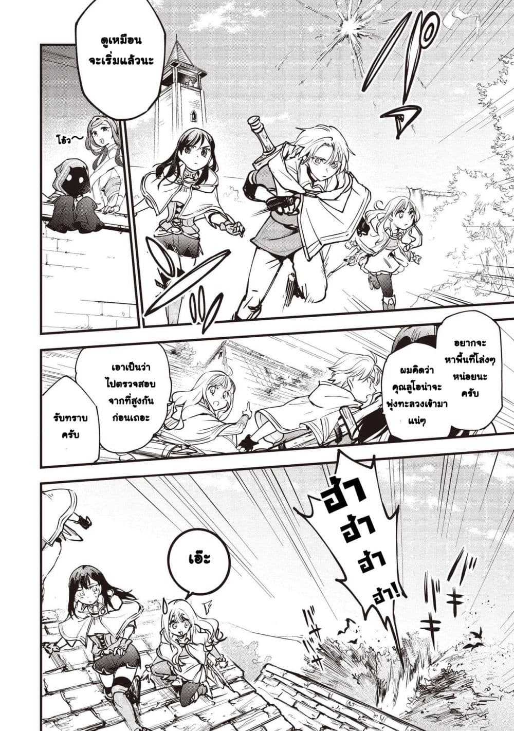 Manga-lc-com อ่านมังงะ อ่านการ์ตูน ออนไลน์ ฟรี Game Sekai de Mamono ni Tensei shiteshimatta Ore Zense de Os ตอนที่ 1 2 3 4 5 6 7 8 9 10 11 12 13 14 ฟรี ไม่มีโฆษณา Manga-lc - อ่าน มังงะ อ่าน การ์ตูน ออนไลน์ อ่านมังงะ ฟรี