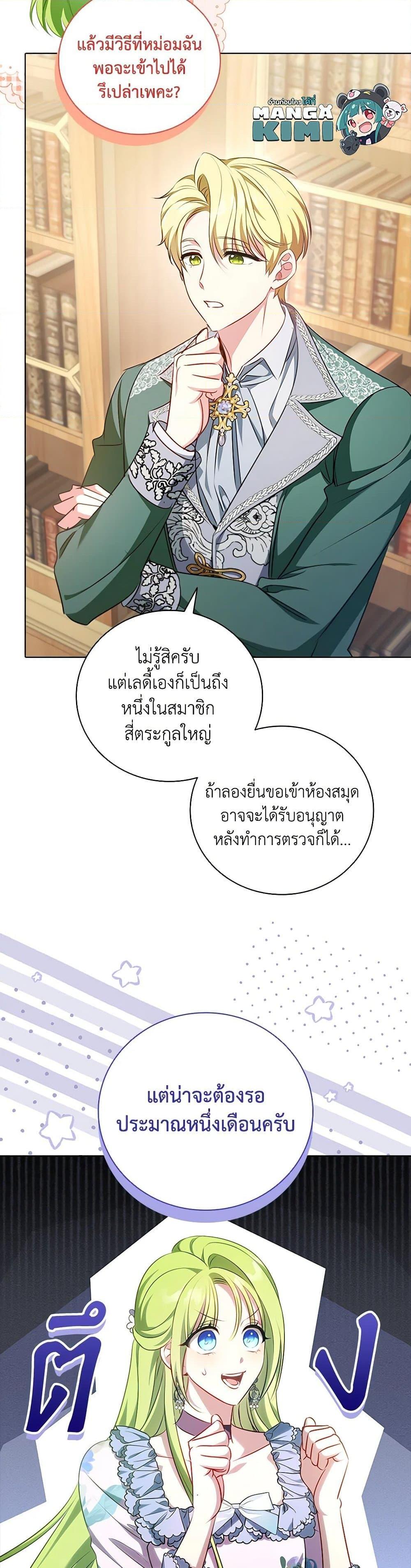 Manga-lc-com อ่านมังงะ อ่านการ์ตูน ออนไลน์ ฟรี The Heroine is a Man! ตอนที่ 1 2 3 4 5 6 7 8 9 10 11 12 13 14 ฟรี ไม่มีโฆษณา Manga-lc - อ่าน มังงะ อ่าน การ์ตูน ออนไลน์ อ่านมังงะ ฟรี