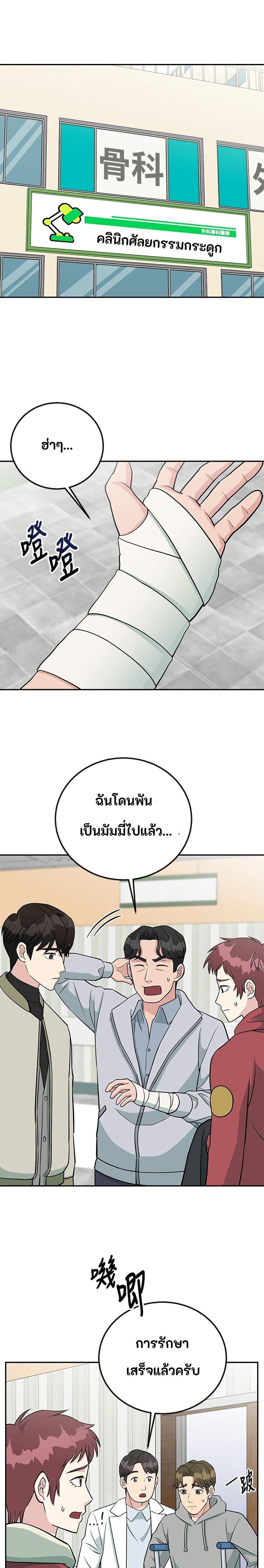 Manga-lc-com อ่านมังงะ อ่านการ์ตูน ออนไลน์ ฟรี Reincarnated as a New Employee ตอนที่ 1 2 3 4 5 6 7 8 9 10 11 12 13 14 ฟรี ไม่มีโฆษณา Manga-lc - อ่าน มังงะ อ่าน การ์ตูน ออนไลน์ อ่านมังงะ ฟรี