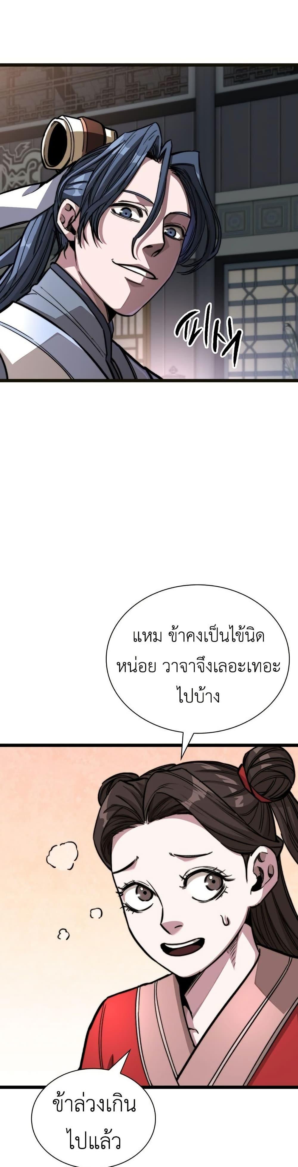 Manga-lc-com อ่านมังงะ อ่านการ์ตูน ออนไลน์ ฟรี The Absolute Scholar ตอนที่ 1 2 3 4 5 6 7 8 9 10 11 12 13 14 ฟรี ไม่มีโฆษณา Manga-lc - อ่าน มังงะ อ่าน การ์ตูน ออนไลน์ อ่านมังงะ ฟรี