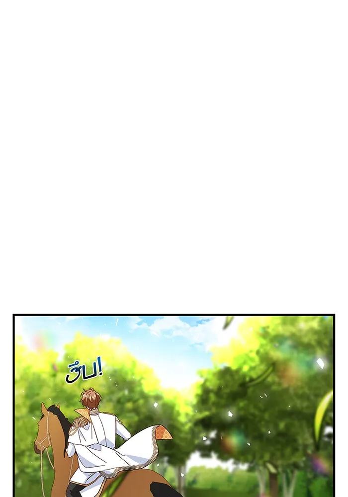 นางร้ายที่ไหนจะมีคุณธรรม ตอนที่ 23 รูปที่ 34