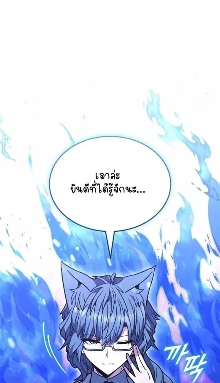 Part-Time Grim Reaper งานเสร_มของฉ_นค_อการเป_นม_จจ_ราช ตอนที่ ตอนที่ 23 รูปที่ 2