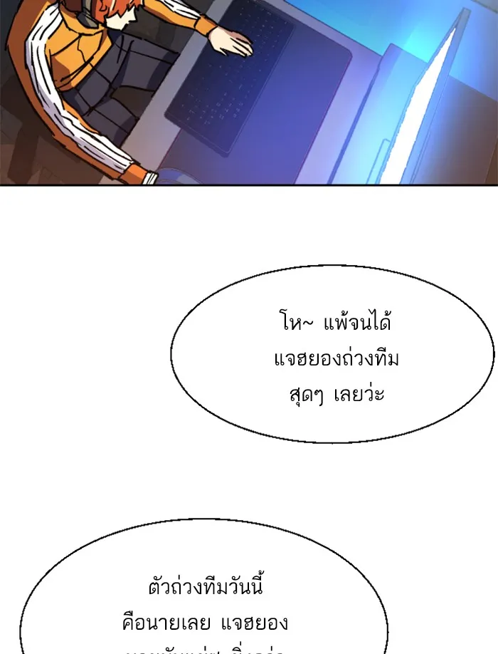 พี่ชายสายบอดี้การ์ด ตอนที่ 39 รูปที่ 47