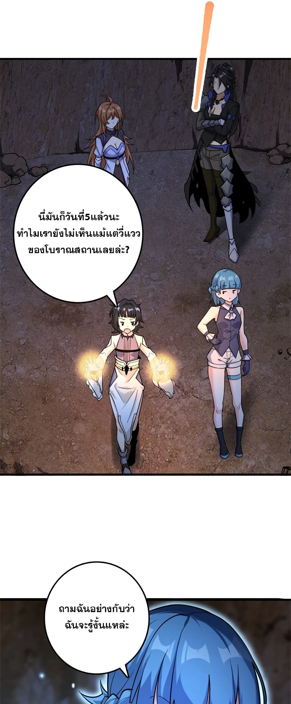 Manga-lc-com อ่านมังงะ อ่านการ์ตูน ออนไลน์ ฟรี Release That Witch ตอนที่ 1 2 3 4 5 6 7 8 9 10 11 12 13 14 ฟรี ไม่มีโฆษณา Manga-lc - อ่าน มังงะ อ่าน การ์ตูน ออนไลน์ อ่านมังงะ ฟรี