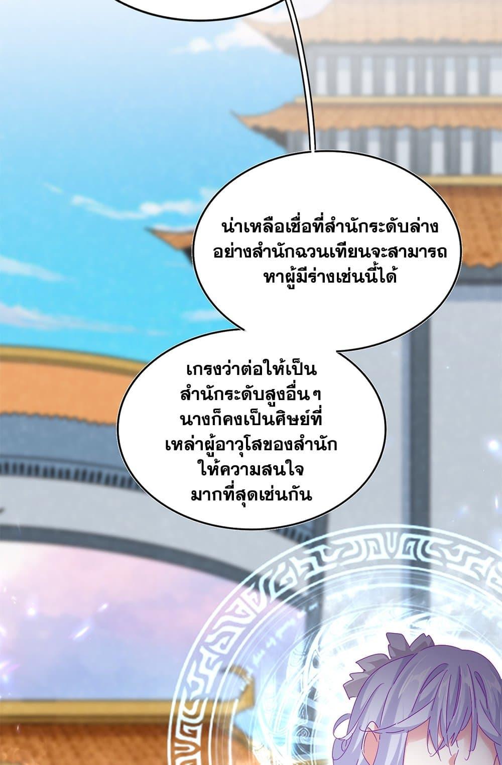 Doujin-Lc- อ่าน โดจิน มังฮวา เกาหลี ญี่ปุ่น จีน แปลไทย Magic Emperor ตอนที่ 1 2 3 4 5 6 7 8 9 10 11 12 13 14 ฟรี ไม่มีโฆษณา อ่าน โดจิน Manhwa เกาหลี ญี่ปุ่น จีน เรามีครบ คัดมาให้เน้นๆ โดจิน 18+ รับประกันความฟินโดย  Doujin Lc