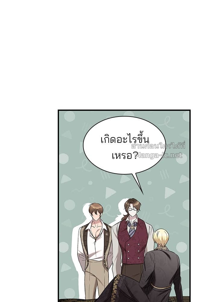 Doujin-Lc- อ่าน โดจิน มังฮวา เกาหลี ญี่ปุ่น จีน แปลไทย ชายาคนสุดท้ายของเจ้าชายไร้หัวใจ ตอนที่ 1 2 3 4 5 6 7 8 9 10 11 12 13 14 ฟรี ไม่มีโฆษณา อ่าน โดจิน Manhwa เกาหลี ญี่ปุ่น จีน เรามีครบ คัดมาให้เน้นๆ โดจิน 18+ รับประกันความฟินโดย Doujin Lc