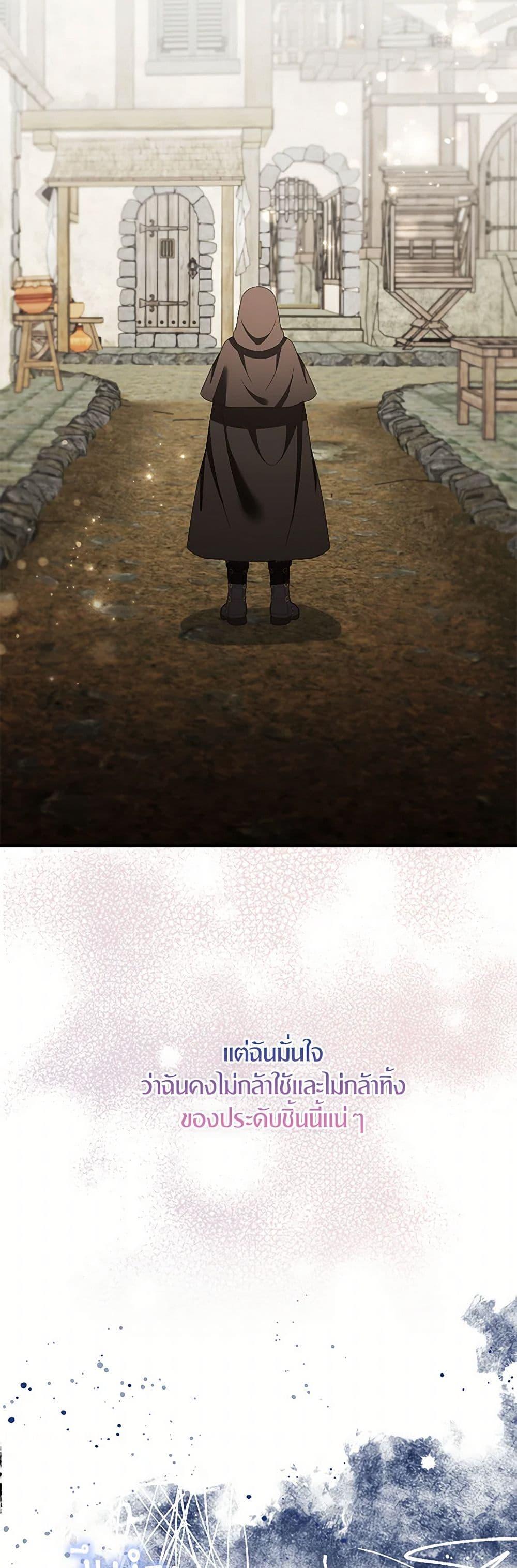 Manga-lc-com อ่านมังงะ อ่านการ์ตูน ออนไลน์ ฟรี I Tried To Be Her Loyal Sword ตอนที่ 1 2 3 4 5 6 7 8 9 10 11 12 13 14 ฟรี ไม่มีโฆษณา Manga-lc - อ่าน มังงะ อ่าน การ์ตูน ออนไลน์ อ่านมังงะ ฟรี