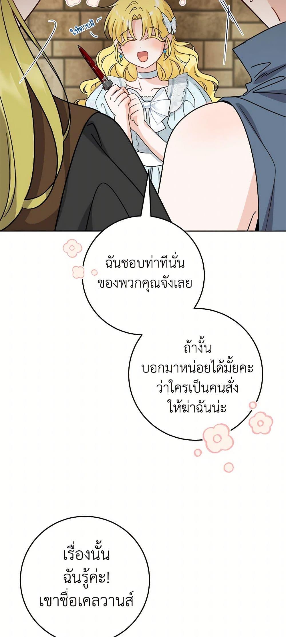 Manga-lc-com อ่านมังงะ อ่านการ์ตูน ออนไลน์ ฟรี The Male Lead is in Charge of the Successor ตอนที่ 1 2 3 4 5 6 7 8 9 10 11 12 13 14 ฟรี ไม่มีโฆษณา Manga-lc - อ่าน มังงะ อ่าน การ์ตูน ออนไลน์ อ่านมังงะ ฟรี