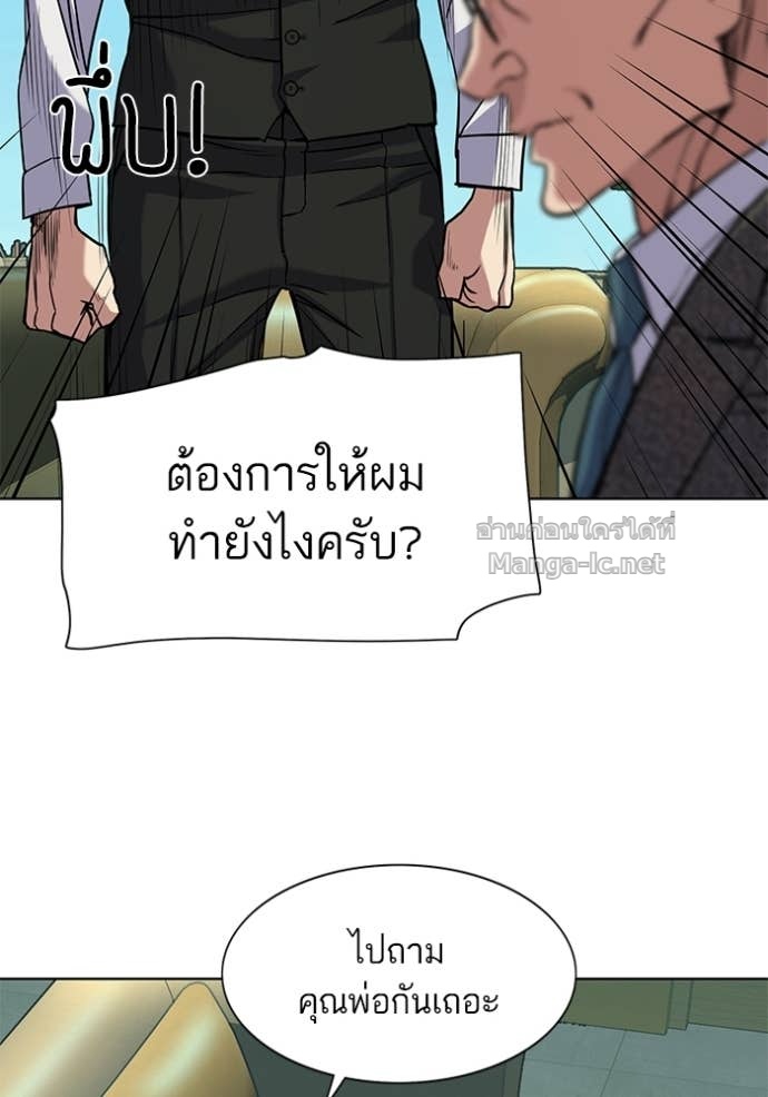 Doujin-Lc- อ่าน โดจิน มังฮวา เกาหลี ญี่ปุ่น จีน แปลไทย Reborn Rich ตอนที่ 1 2 3 4 5 6 7 8 9 10 11 12 13 14 ฟรี ไม่มีโฆษณา อ่าน โดจิน Manhwa เกาหลี ญี่ปุ่น จีน เรามีครบ คัดมาให้เน้นๆ โดจิน 18+ รับประกันความฟินโดย Doujin Lc