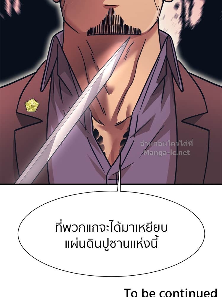 Doujin-Lc- อ่าน โดจิน มังฮวา เกาหลี ญี่ปุ่น จีน แปลไทย โคตรแกร่ง ตอนที่ 1 2 3 4 5 6 7 8 9 10 11 12 13 14 ฟรี ไม่มีโฆษณา อ่าน โดจิน Manhwa เกาหลี ญี่ปุ่น จีน เรามีครบ คัดมาให้เน้นๆ โดจิน 18+ รับประกันความฟินโดย Doujin Lc