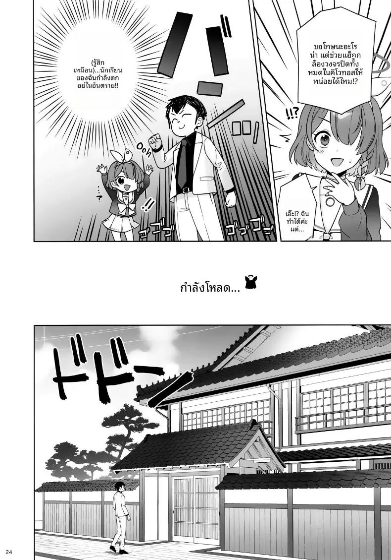 Doujin-Lc- อ่าน โดจิน มังฮวา เกาหลี ญี่ปุ่น จีน แปลไทย รักเเท้จิ้งจอกคนนี้ (Ichinomiya) ตอนที่ 1 2 3 4 5 6 7 8 9 10 11 12 13 14 ฟรี ไม่มีโฆษณา อ่าน โดจิน Manhwa เกาหลี ญี่ปุ่น จีน เรามีครบ คัดมาให้เน้นๆ โดจิน 18+ รับประกันความฟินโดย  Doujin Lc